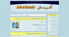 Desktop Screenshot of 4esk.com