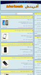 Mobile Screenshot of 4esk.com